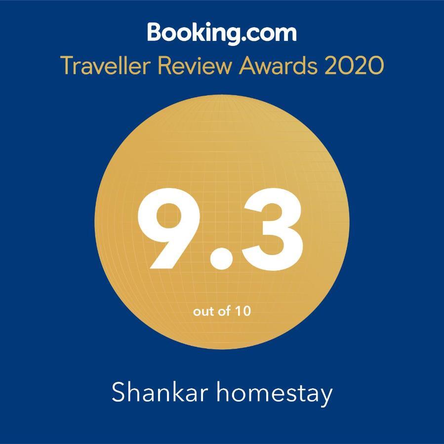 Shankar Homestay Хампи Екстериор снимка
